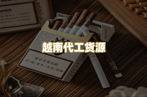 日本免税爆珠